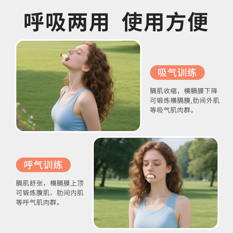 Trainer Blowing Vital Capacity - Oxygen Yoga & Fitness Urbandale recension och pris