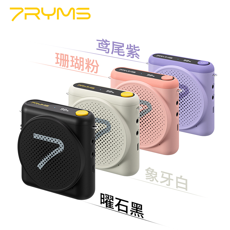 7RYMS WA1 Portable Voice Ampli - Yoga Fitness Teacher recension och pris